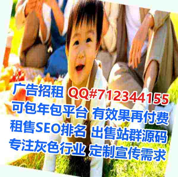 江海孕母光伏经营部